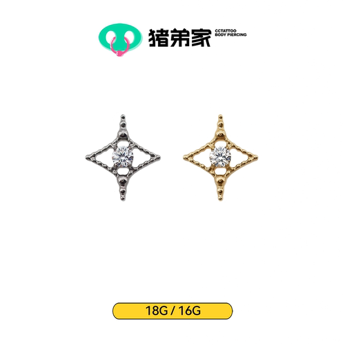 CC猪弟家 16G/18G 镂空十字星 钛合金内螺纹饰品耳钉耳骨钉防过敏