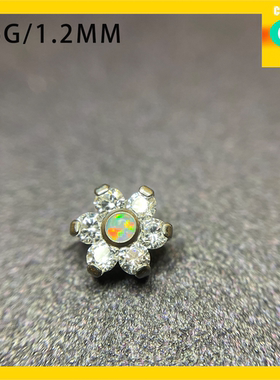 CC猪弟/ 16G 花型钛合金包边欧珀芯锆石高抛光螺纹端耳骨钉耳蜗钉