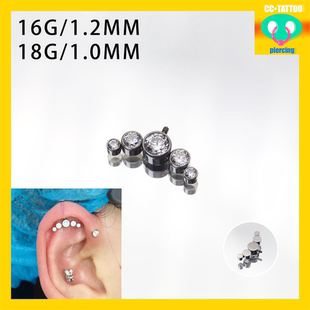 CC猪弟家 16G/18G 特殊位外耳轮helix 镜面抛光钛合金耳骨钉唇钉