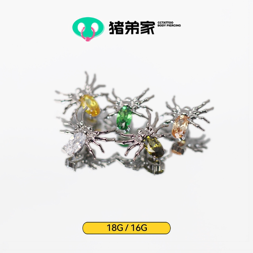钛合金内螺纹蜘蛛饰品端