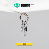 风铃水滴环 CC猪弟家 16G 无缝圈高抛光防过敏钛合金耳环耳圈环