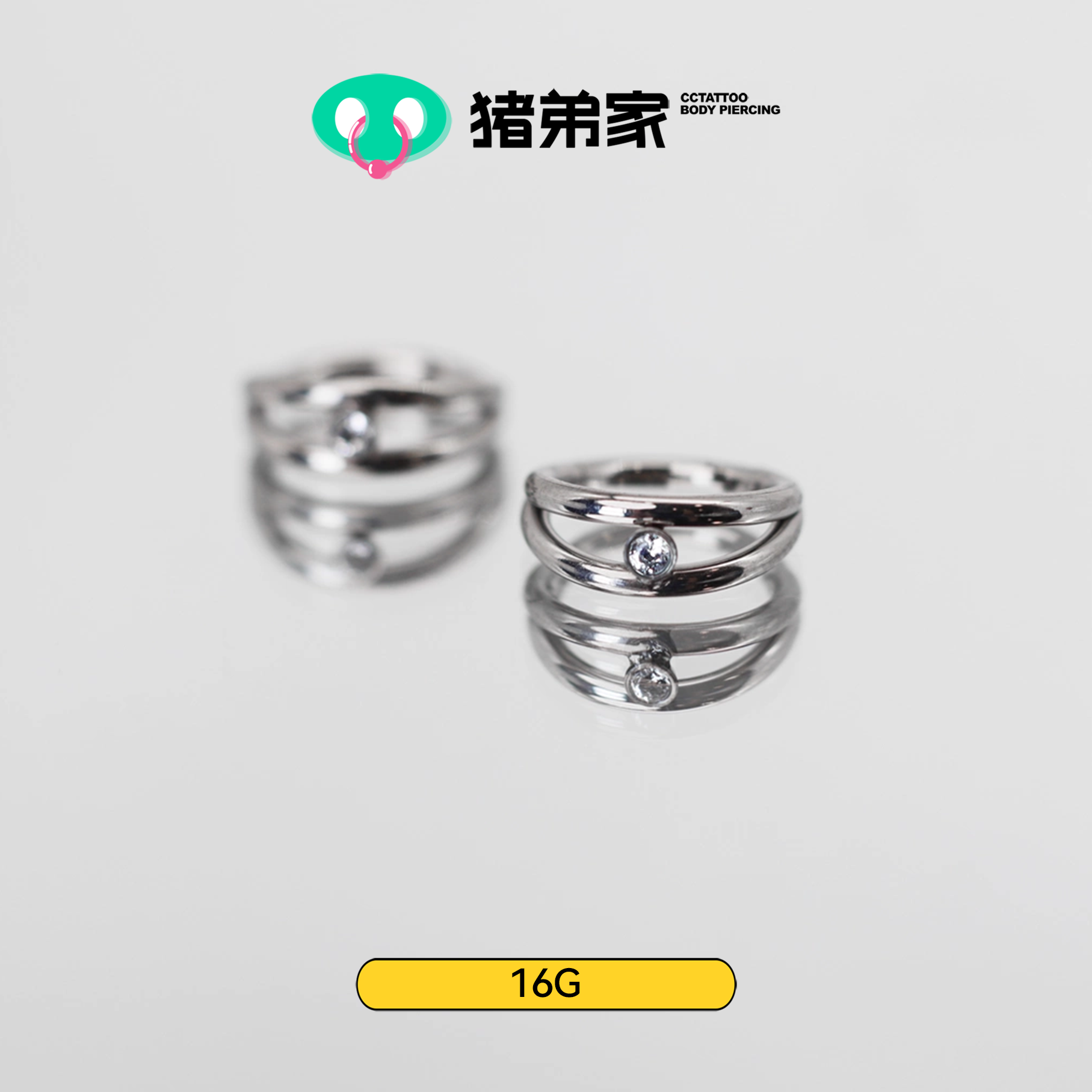 侧满钻圈daith锆石耳环