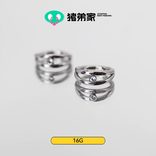 侧满钻圈daith锆石耳环