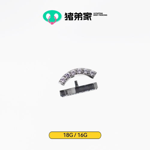 贴合耳形状helix钛合金饰品