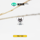 CC猪弟家 镜面钛合金耳钉耳骨钉耳窝钉内螺纹 鬼面蝶 16G 18G