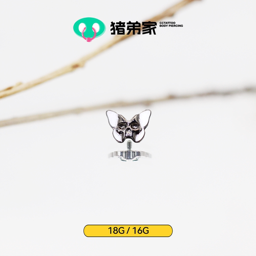 CC猪弟家 16G/18G 鬼面蝶 镜面钛合金耳钉耳骨钉耳窝钉内螺纹