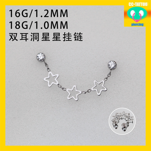 CC猪弟家 16G/18G 双耳洞星星链 镜面抛光钛合金耳钉耳骨钉内螺纹