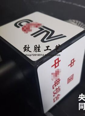 话筒台标logo牌麦盒麦牌麦标话筒贴电视台记者采访综艺话筒盒子
