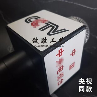 话筒台标logo牌麦盒麦牌麦标话筒贴电视台记者采访综艺话筒盒子