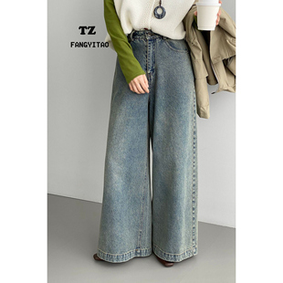 原版实拍 定染色水洗蓝复古直筒牛仔裤女 亲肤高腰休闲直通阔腿裤