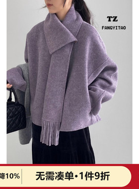 实拍紫色韩系围巾领双面羊绒外套2025年新款巨好看的冬季穿搭上衣