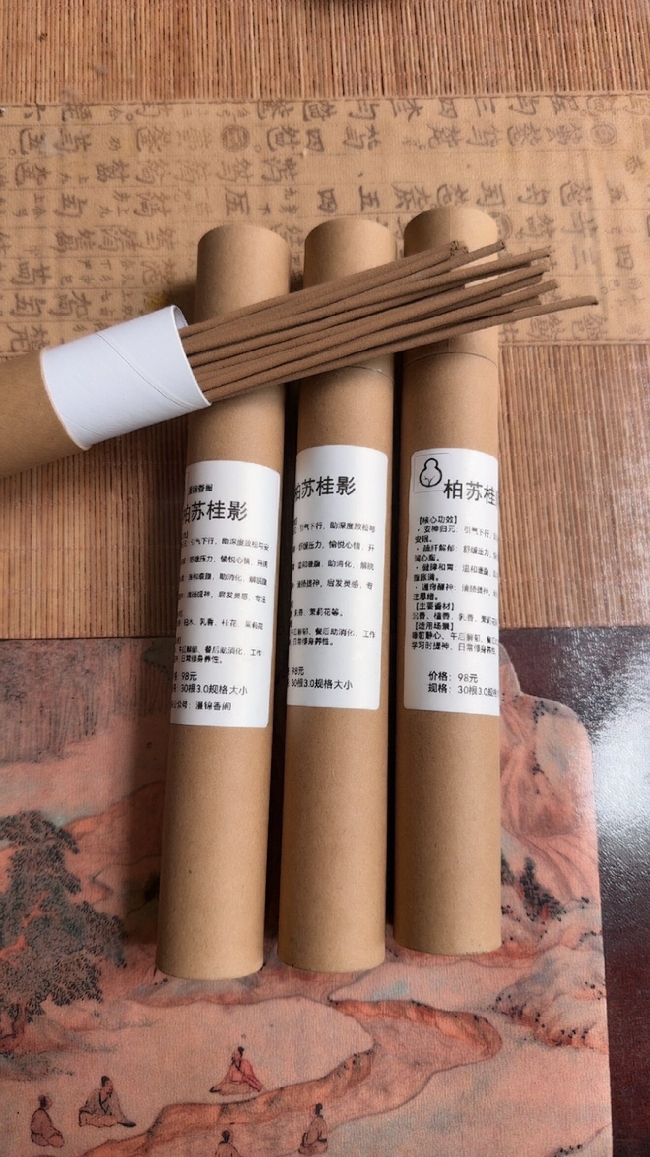 手工制作的中药合香线香好睡得着香桂花味