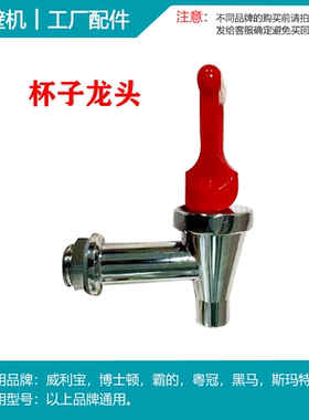 破壁机配件986D豆浆机通用配件