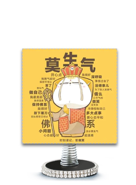 情绪稳定神器治愈摆件办公室卧室莫生气桌面女摇摇乐解压装饰摆台