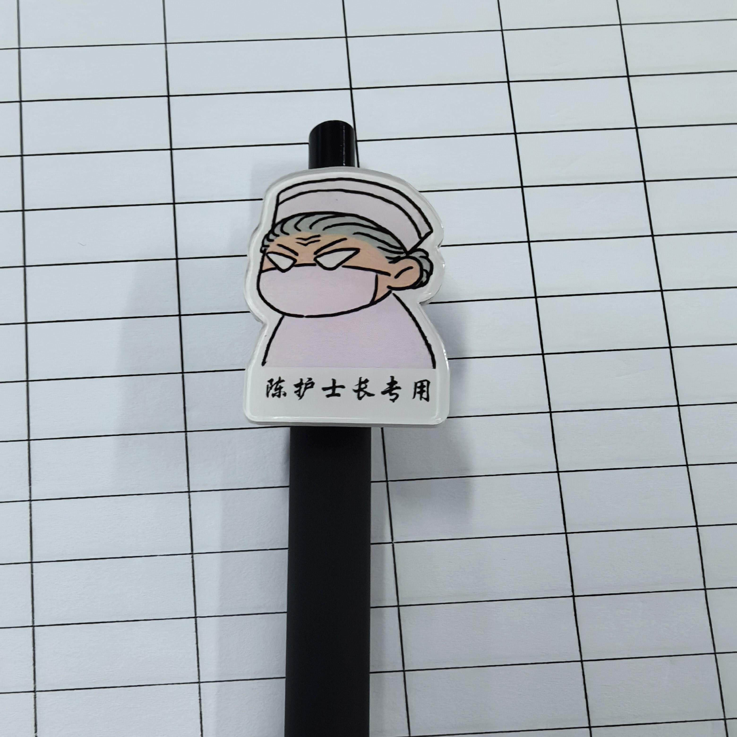 刻字医生护士老师专用笔定制广告笔学生定制照片中性笔医师节礼物