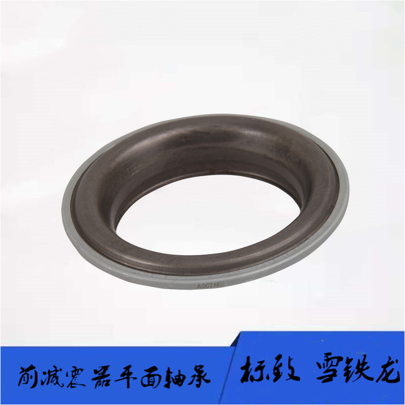标致206 307 408 308世嘉 凯旋 3008 301 2008 前减震器平面轴承