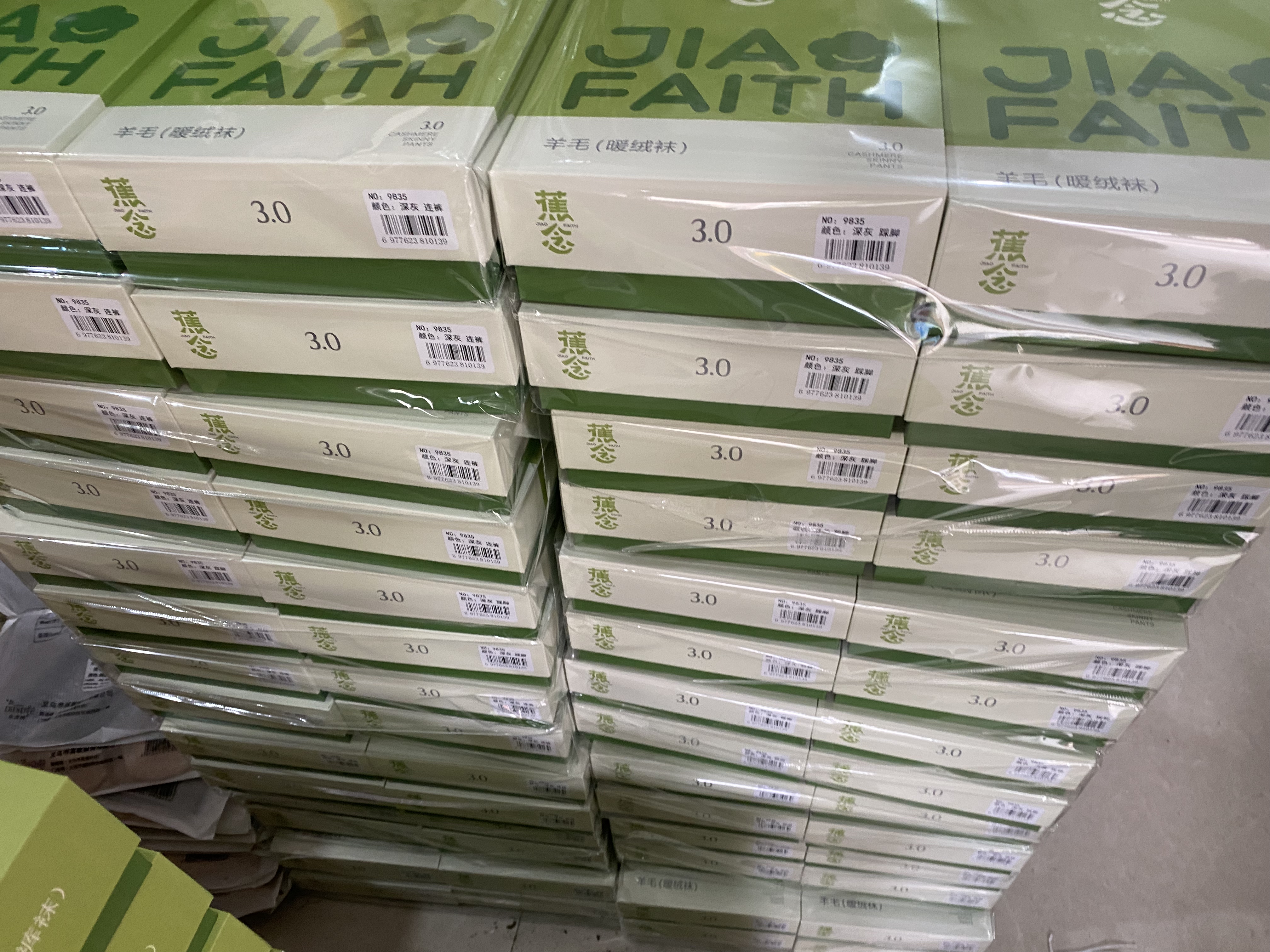 蕉念9835加厚羊毛暖绒高腰显瘦打底裤,女装/女士精品,打底裤,淘宝优惠券,粉丝福利购,淘宝优惠卷