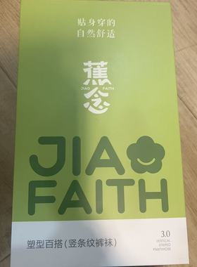 蕉念9811加绒加厚连裤袜300克秋冬新款修身显瘦瘦腿打底高腰塑形