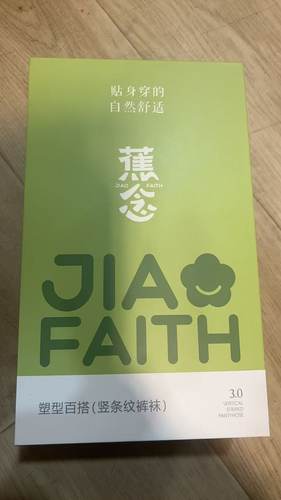 蕉念9811加绒加厚连裤袜300克秋冬新款修身显瘦瘦腿打底高腰塑形