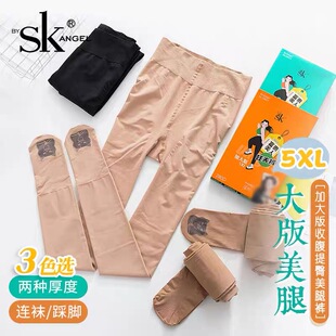 SK8621新款加肥加大高腰连裤袜保暖春秋打底袜美腿塑型显瘦
