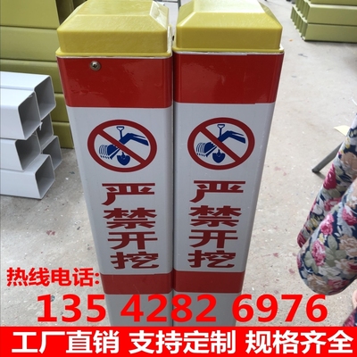 下有电缆玻璃钢pvc标志桩警示桩严禁开挖燃气供水光缆管道标地桩