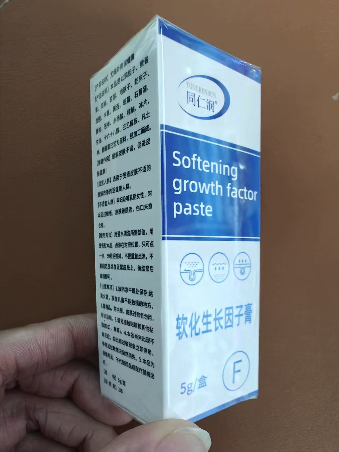 同仁润积雪草精华霜淡化修复液疤手术疤修护软化疤痕疙瘩专用疤痕