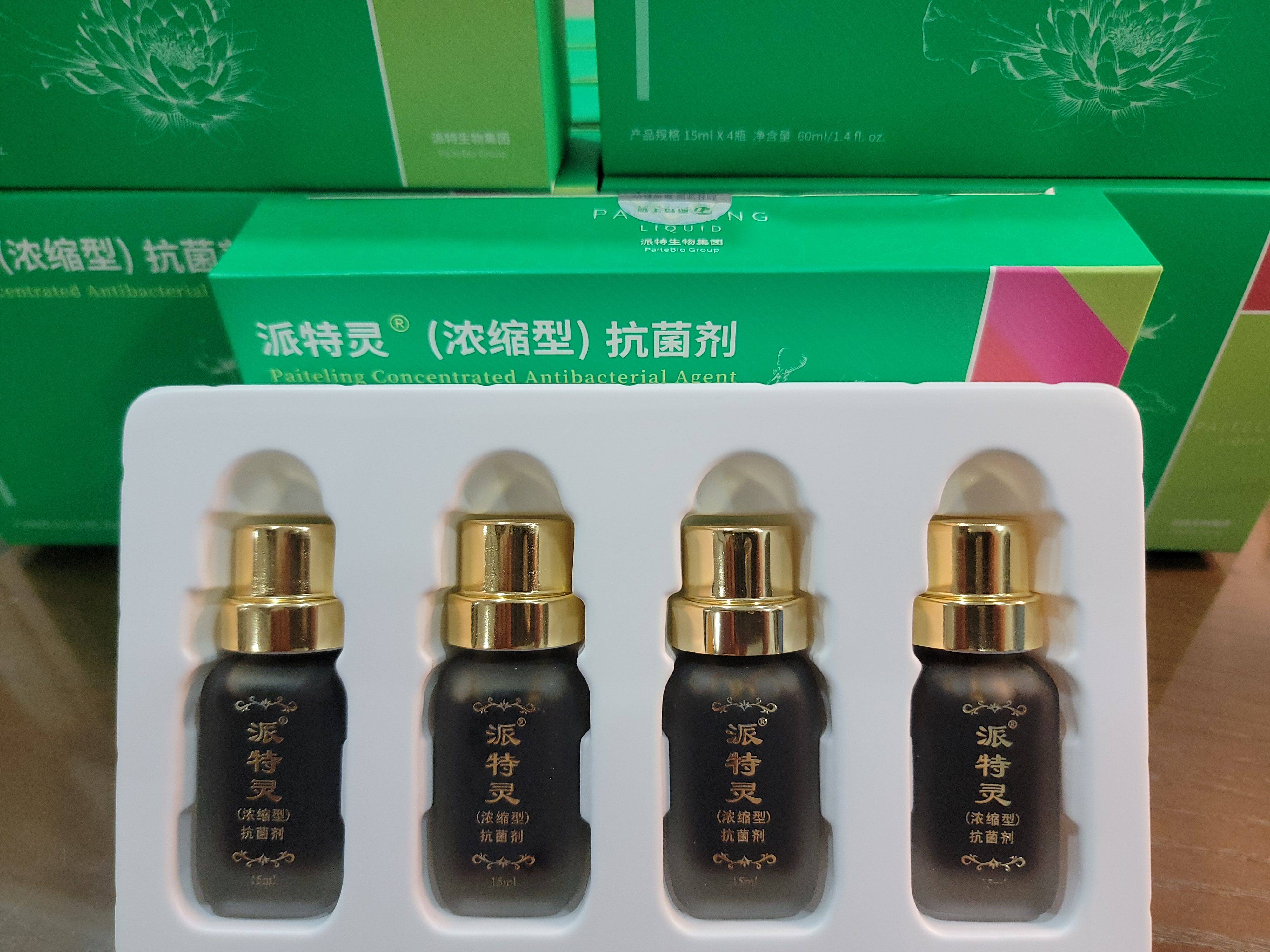 北京中科派特灵伊可尔