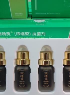 北京中科派特灵伊可尔