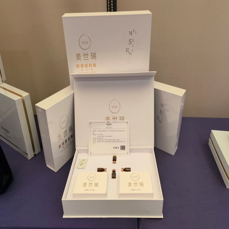美世瑞粉嫩术乳房身体黑色素美世瑞乳晕私密黑色素蛋白提取液套盒