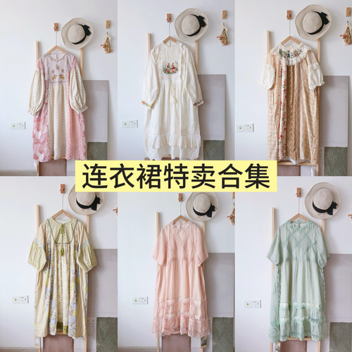 重工刺绣精致连衣裙清仓特卖