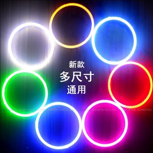 改装 COB天使眼光圈 汽车大灯天使眼日行灯 高亮LED天使眼雾灯 新款