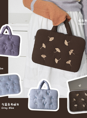 梵花不语iPadpro11寸平板收纳包苹果macbook14寸笔记本电脑包防震