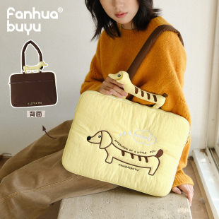 梵花不语刺绣腊肠狗电脑包女14 16寸高颜值可爱小狗可拆卸肩带高级感通勤防刮单肩手提包