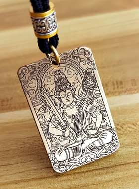 虚空藏菩萨黄铜吊坠属牛十二生肖守护神护身项链保平安扣汽车挂件