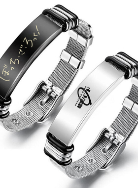 孤独摇滚手环后藤独山田凉喜多郁代动漫二次元周边钛钢不锈钢手链