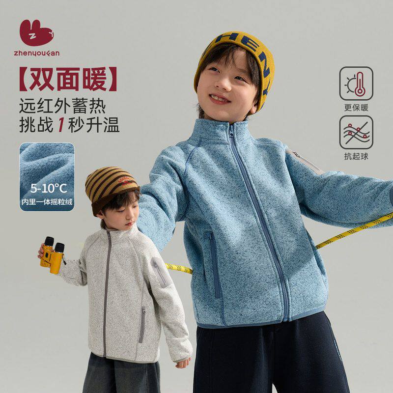 童装男童摇粒绒立领外套2026春秋新款儿童休闲上衣大童秋季衣服潮