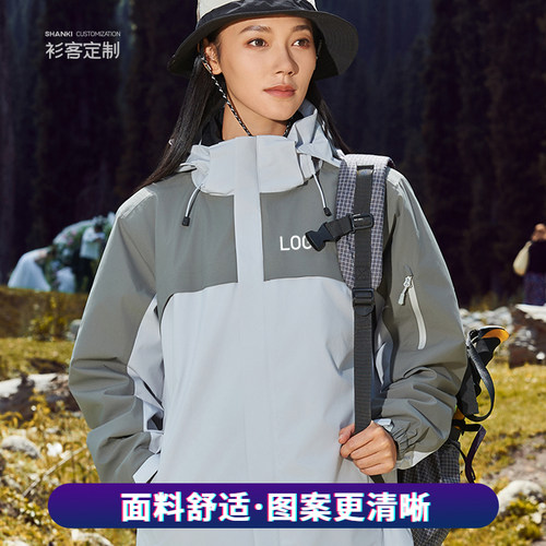 衫客工装diy户外登山印字刺绣
