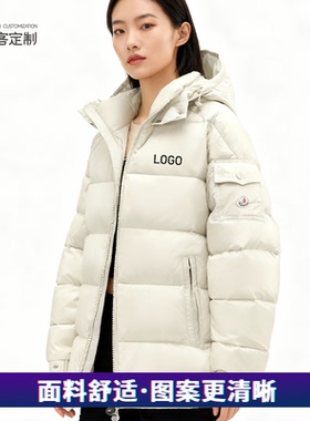 防寒服白鸭绒填充定制logo印字工作服工装工衣冬季外套10417