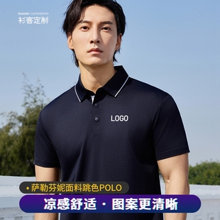 某鸟同款 T恤刺绣43604 polo衫 定制印logo字公司团体跳色工作服短袖