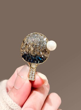 精致水晶乒乓球拍胸针个性新潮国风领针配饰轻奢小众百搭胸花别针