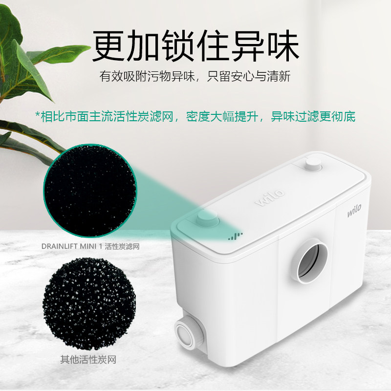 德国wilo威乐污水提升泵别墅地下室提升器马桶厨房全自动排污泵