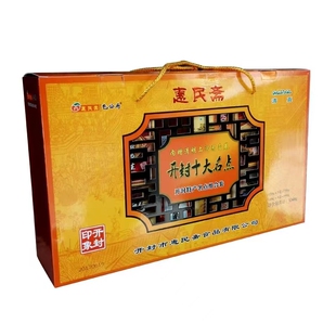 包公府汴梁八大样八大件890克河南特产开封印象特产组合礼盒装