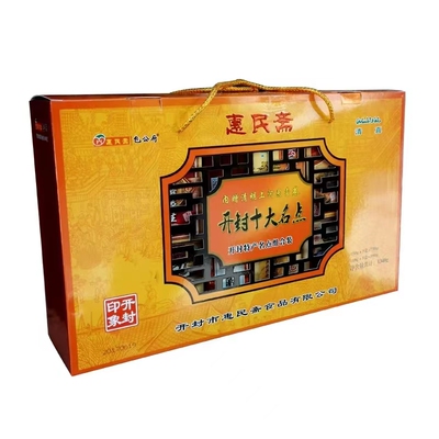 包公府汴梁八大样河南开封特产