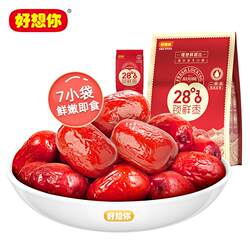 好想你28度特级锁鲜枣500g 免洗即食阿克苏红枣休闲办公零食枣子