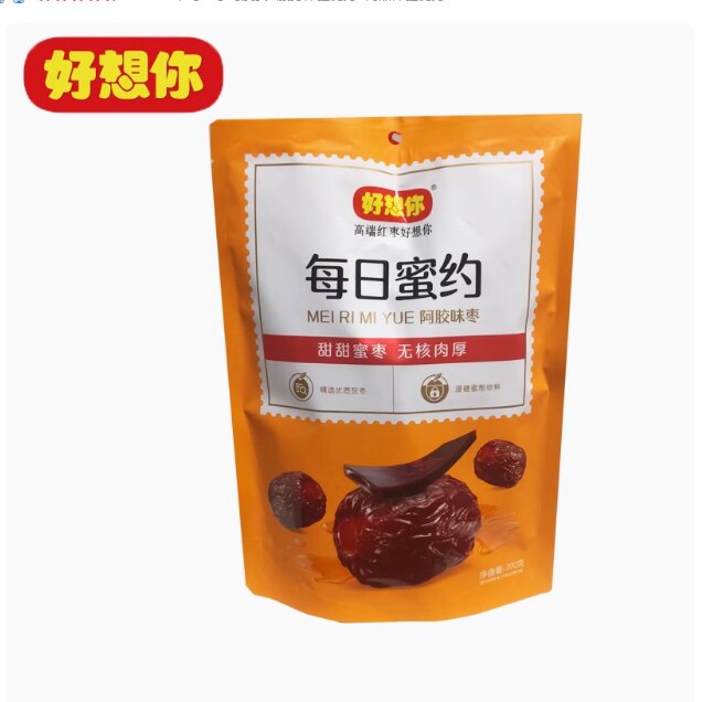 好想你红枣 好想你即食无核枣 阿胶味枣 200克 蜜饯 每日蜜约5送1