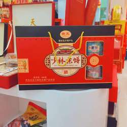 河南特产登封嵩玉嵩山少林寺素饼礼盒880g烘烤糕点点心酥饼