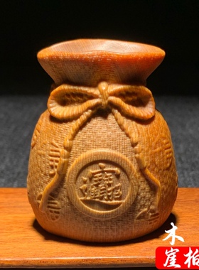 天然崖柏陈化料福袋手把件木雕钱袋挂件高油高密福财袋盘玩工艺品