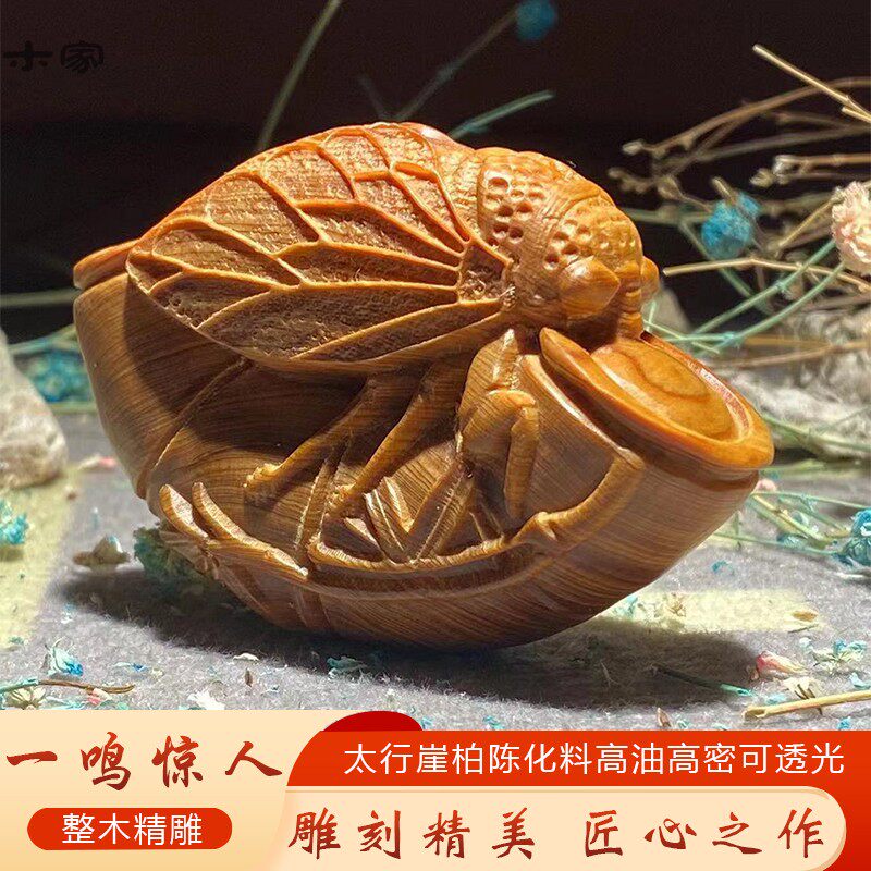 太行崖柏红油陈化料手把件竹节禅把玩一鸣惊人木雕装饰工艺品文玩