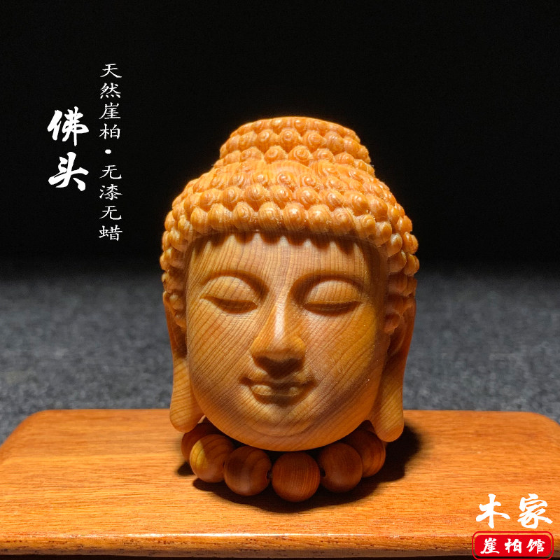 天然崖柏陈化料佛头木雕手把件