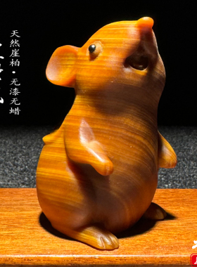 崖柏陈化料木雕生肖小老鼠手把件